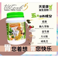 【 100% Original 】 Ready Stock现货！！VitaGrade5 益生豆粉 Soybean Peptide Powder Strengthen&Protect Stomach 6