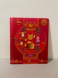 4R CNY Pooh Tigger Piglet 農曆新年維尼熊 跳跳虎 小豬 相簿