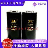 250WV6800uf Peace PEACE Original electrolytic capacitor CD131 200V6800UF Frequency Converter CD132
