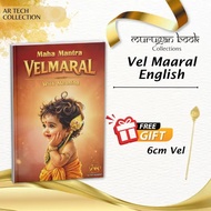 Vel Maaral (Maha Mantra) Book with Meaning – English / Tamil / Dual Language | A5 Full Colour | Incl