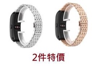 KINGCASE (現貨) 2件特價 華為 B5 不鏽鋼 錶帶 錶鏈