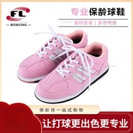 Bowling Shoes Bowling Sports Shoes Personal Personal Personal Shoes Unisex Breathable Non-slip