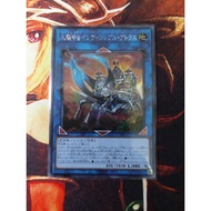 [Fantasy Card] Yugioh Yugioh WPP3-JP009 Giant Beetrooper Invincible Atlas Giant Beetrooper Invincibl