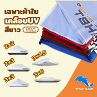 เต็นท์พับเกรด Premium รุ่น T8  อัพเกรดใหม่ ดูดีในทุกมุมมอง แข็งแรงกว่าเดิมโครงเหล็กหนาพิเศษ  ขนาด2x3