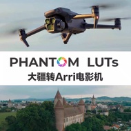 📹 LUT PRESET 601 | DJI Phantom LUTs Preset Mavic 3 Series Supports D-LOG/D-LOGM Update G3 | MICHIGO 