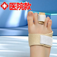 jzule | Toe Fracture Fixator Hammer Toe Protector