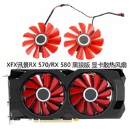 Brand New XFX Message Scenery RX 570/RX 580 Black Wolf Version Graphics Card Cooling Fan Double Ball