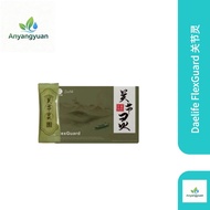 Daelife FlexGuard 关节灵 保骨专家/软骨/关节/消炎 Bone Protection Expert / Cartilage / Joint / Anti-inflammatory
