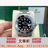 【文華軒】全港高價回收名表奢品高價回收 讓時間價值變現 勞力士、百達翡麗、卡地亞、萬國、沛納海 復古機械表、江詩丹頓、積家、歐米茄、浪琴、限量款腕表、經典男表/女表、陀飛輪複雜功能表