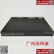 HPE 5130 24G 4SFP 1-slot HI JH323A 24口全千兆4口萬兆 交換機