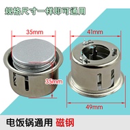 2500W-3000W Super Power Rice Cooker Magnetic Steel Rice Cooker Accessories 175-180 Degrees Commercia