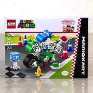 [Kaohsiung ∣ Ayu Shop] Out Of Stock LEGO 72031 Yoshi Motorcycle