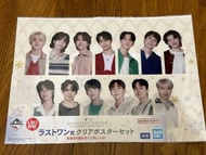 Seventeen 一番賞 最後賞塑膠海報
