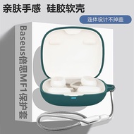 Baseus MF1 Protective Case Simple Solid Color Liquid Silicone Soft Case