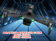 全城熱賣 - M9無人機航拍器-8K高清專業大型8K三軸雲臺-EIS防抖-不帶避障-兩電套餐（送收納包）