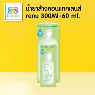 น้ำยาล้างคอนแทคเลนส์ Bio True MPS 300+60ml