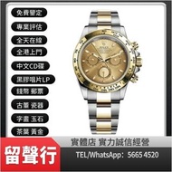 《留聲行》實體門市，高價回收 手錶 古董錶 各種名錶 收 新舊手錶 收購 勞力士回收ROLEX，劳力士日志型、潜航者型、勞力士 可樂圈、勞力士水鬼、綠鬼、黑鬼、縱航者、探險家、迪通拿、格林尼治型、Ro