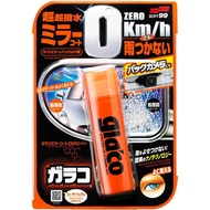 【Direct from Japan】Soft 99 (SOFT99) glaco (Glaco) Water Repellent Glaco Mirror Coat ZERO Water repel