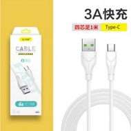 快充6A適用iPhone android ype-c 充電線