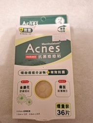 Acnes曼秀雷敦抗菌痘痘貼36片
