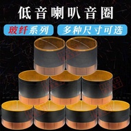75-core Bass Voice Coil 51.5 65.5 75.5 125mm Glass Fiber Pure Copper Wire 15 Inches 18 Inches Speake