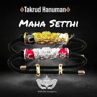 LP Maha Sila 龙普玛哈席拉 Bracelet Takrut Hanuman Maha Setthi