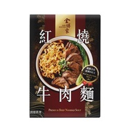 金博家 紅燒牛肉麵 580g/盒