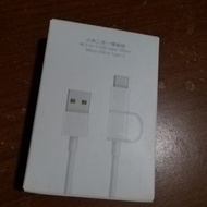 小米二合一傳輸線 100cm Micro USB to Type C)