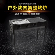 Thickened Charcoal Grill Outdoor BBQ Grill Japanese Style Grill Foldable BBQ Grill Portable BBQ Gril