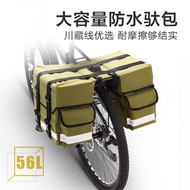 Bicycle Bag Mountain Bike Rear Shelf Bag Touring Bike Piggyback Bag Chuanzang Line Bike Rear Bag Rai