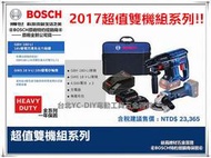 缺貨!【台北益昌】德國 博世 BOSCH GBH 180-LI + GWS 18V-LI 鋰電 免出力鎚鑽/電鑽 砂輪機