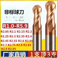 HYH R3-R6 Degree Non-Standard Ball Head Milling Cutter R3.05-R5.9 66