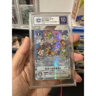 CCIC10 Digimon Card Future Potential P-156 25th Anniversary 2025