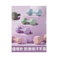 Dumbbell Ladies Fitness Home Female 2kg3kg5kg Pair Girls Shaping Thin Back Fitness Equipment Small D