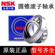 Imported NSK tapered roller bearings HR32004 32005 32006 32007 32008 32009XJ