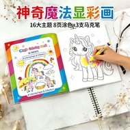 Magical Color Paper Magical Color Paper Magical Color Paper Magical Color Paper Children's Education