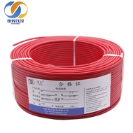 申贝电线电缆BV2.5V4V6平单股铜线硬导体国标照明家装电线铜芯 100m 红色 ZC-BV2.5 10米