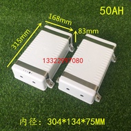 Integrated Solar Street Light Waterproof Plastic Lithium Battery Shell 12V30AH50AH75AH Lithium Batte