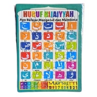 Puzzle / Puzzle / Pazel Hijaiyah Letters Children's toys [Alida]