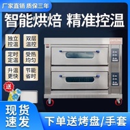 [IN STOCK]Electric Oven Commercial Large-Capacity One-Layer Multi-Plate Pizza Bread Cake Baking Oven Household Electric Oven Baking Oven