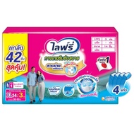 Lifree ผ้าอ้อมผู้ใหญ่กางเกงซึมซับสบาย ขนาด M/L/XL แพ็ค 3 ห่อ สำหรับผู้ชายและผู้หญิง