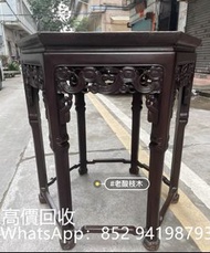 高價回收酸枝傢私 晚晴老紅木（酸枝）六角台，回收清代酸枝椅子，回收太師椅酸枝，回收民國老紅木酸枝木