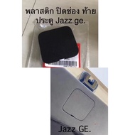 (100% Authentic)Ge Jazz Ge 08-13 Rear Door Panel Cover Genuine Honda Parts