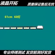 Suitable for I2781F I2779VH/M 270LM00029 Light Bar 6916L-2301A Screen LM270WF5 Guanjie