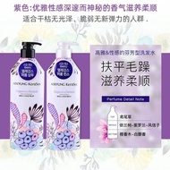 Shower Gel》Hair Conditioner Oil Control Nourishing Balm Set《Shampoo Lasting Fragrance Fragrance Perfume Type Spot Goods South Korea4.7Aekyung