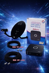 ชุดจานดาวเทียม 35CM.+ กล่องรับสัญญาณดาวเทียม PSI S9 / PSI S2X + สาย10 - 20 เมตร (สีดำ)