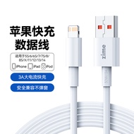 紫米苹果充电器30W氮化镓双口快充套装兼容PD20W适用iphone1514ProMax/13/iPad平板手机USB/Type-C插头 【苹果USB-A】1米苹果数据线