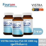 (แพ็ค3ขวด) Vistra Odorless Fish Oil 1000mg 100 แคปซูล สูตรไร้กลิ่น ฟิชออย วิสทร้า น้ำมันปลา