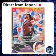 One Piece Card Game TCG Monkey D. Luffy [EB02-061 SEC] Japanese Ver.【Direct from Japan】