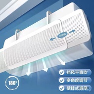 Universal No-Installation Conditioner Windshield Curtain Windproof Cover Windshield Panel Wall-Mount